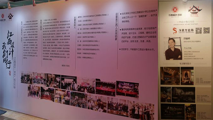 “伊派設(shè)計(jì)”創(chuàng)始人之一，鄭福明祝賀江西設(shè)計(jì)深圳成立大會(huì)圓滿成功！